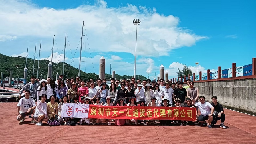 巽寮湾活动